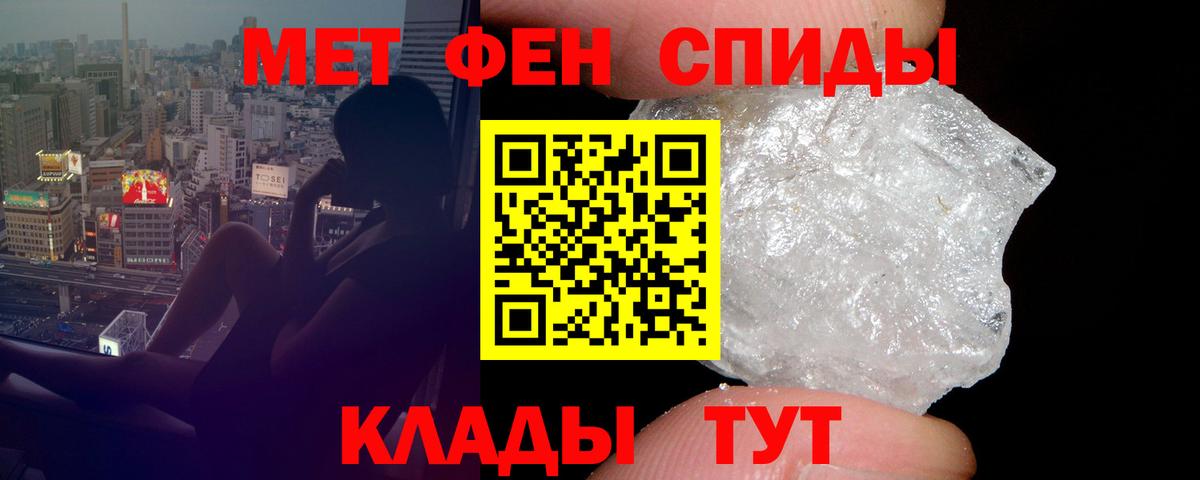 Amphetamine 97% Куйбышев