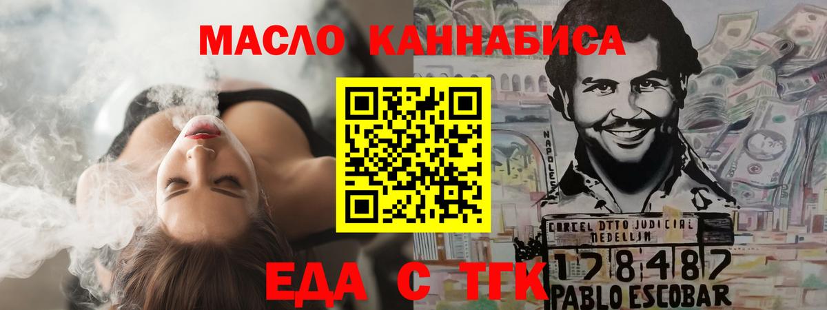 Canna-Cookies марихуана  Вход с VPN  Куйбышев 