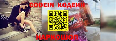 наркотики Кандалакша