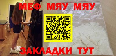 ALPHA PVP Камышлов
