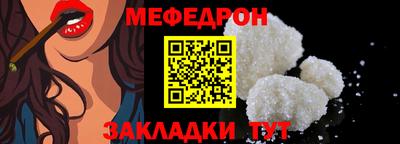 наркотики Кандалакша