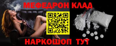 амфетамин Канаш