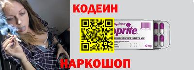 наркотики Кандалакша