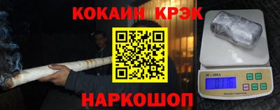 наркотики Кандалакша