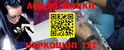 амфетамин Канаш
