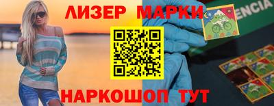 наркотики Кандалакша
