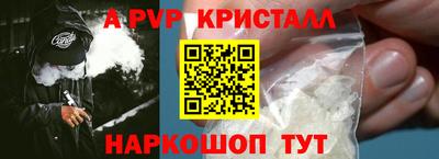 амфетамин Канаш