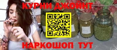наркотики Кандалакша