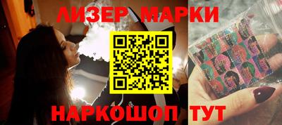 наркотики Кандалакша