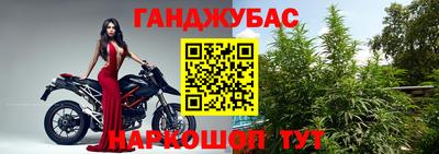 амфетамин Канаш
