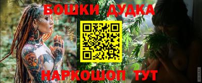 амфетамин Канаш