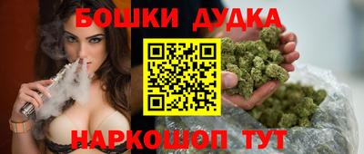 амфетамин Канаш