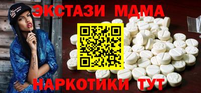 наркотики Кандалакша