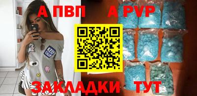 амфетамин Канаш