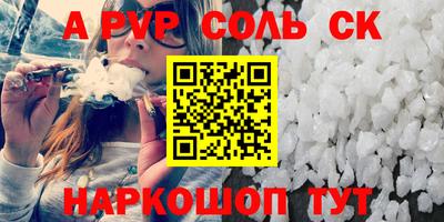 наркотики Кандалакша