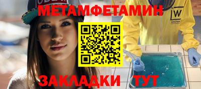 ALPHA PVP Камышлов