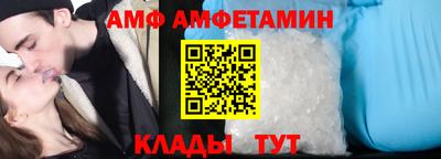 амфетамин Канаш