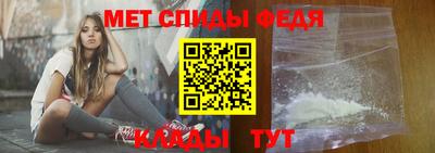 амфетамин Канаш