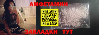ALPHA PVP Камышлов