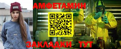 ALPHA PVP Камышлов