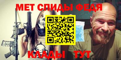 ALPHA PVP Камышлов