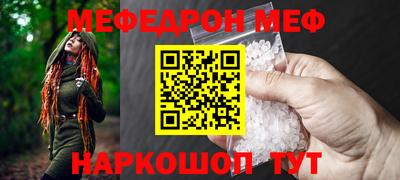наркотики Кандалакша