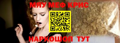 амфетамин Канаш
