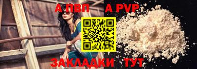 наркотики Кандалакша