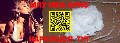 наркотики Кандалакша
