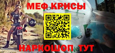 амфетамин Канаш