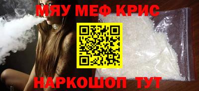 амфетамин Канаш