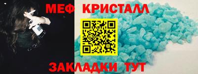 амфетамин Канаш
