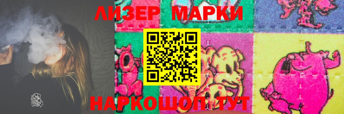 Лсд 25 экстази  ЛСД экстази кислота  Вход с VPN  ссылка на мегу ТОР  Куйбышев 