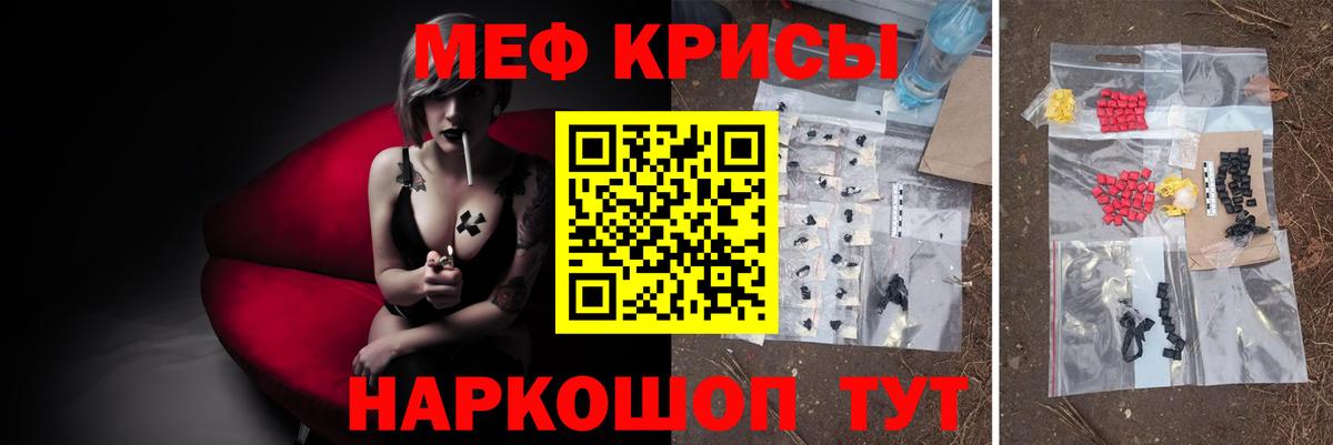 МЕФ мука Куйбышев