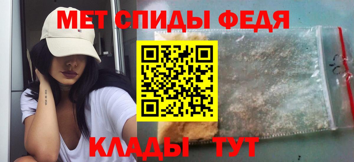 Метамфетамин мет  Метамфетамин мет  Вход с VPN  Куйбышев 