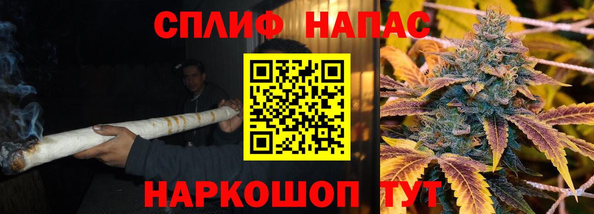 Марихуана White Widow Куйбышев
